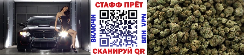 Купить закладку Каннабис АМФЕТАМИН Гашиш Меф мяу мяу Перевоз