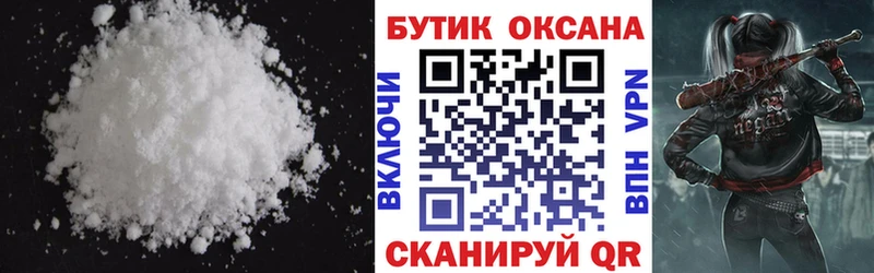 Бутират жидкий экстази  Купить закладки  Перевоз 