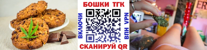 Cannafood марихуана  Купить  Перевоз 