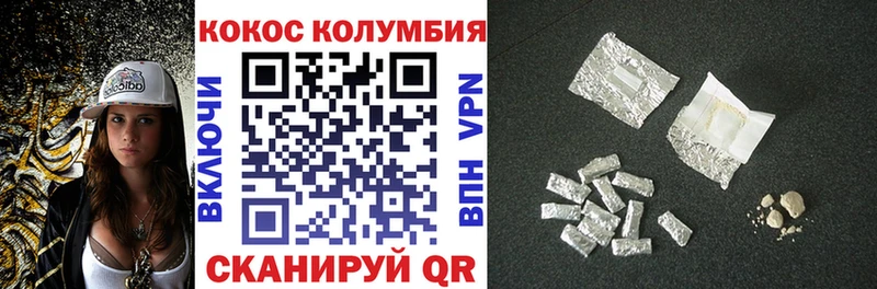 Купить где  Перевоз  Cocaine Колумбийский 