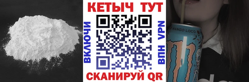 Кетамин VHQ  Купить закладки  Перевоз 