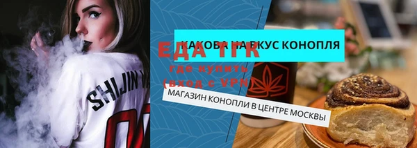 гидропоника Каменка