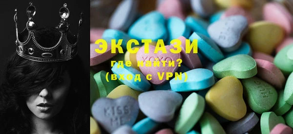 ПСИЛОЦИБИНОВЫЕ ГРИБЫ Инсар
