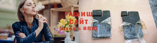 герыч Инта