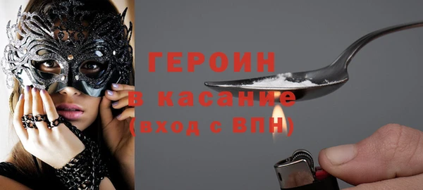 герыч Инта