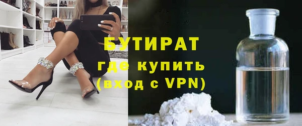 гидропоника Каменка