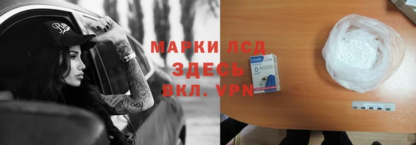 трава Каменногорск