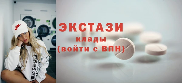 кристаллы Каменск-Шахтинский