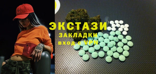 трава Каменногорск