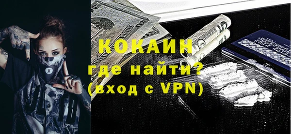 герыч Инта