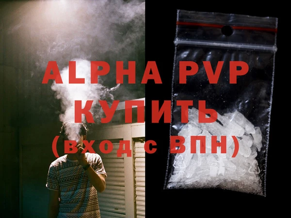 герыч Инта