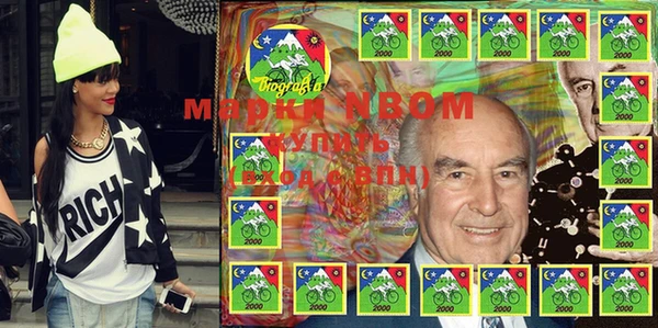 гидропоника Каменка
