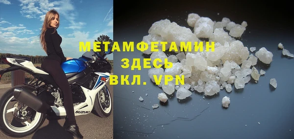 герыч Инта