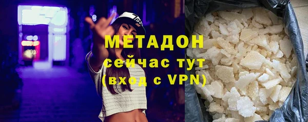 кристаллы Каменск-Шахтинский