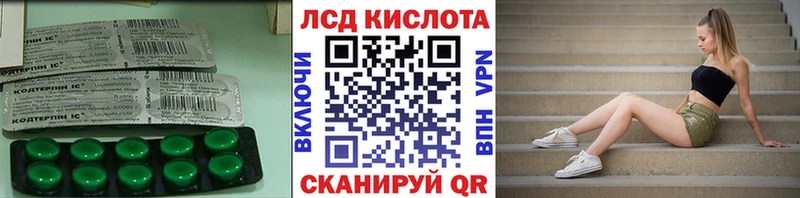ЛСД экстази ecstasy Перевоз