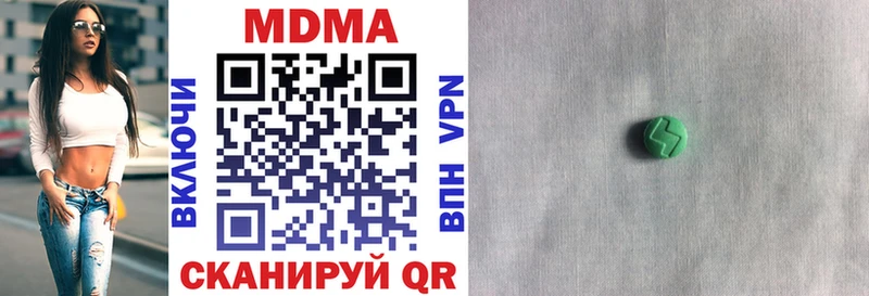 МДМА crystal Купить Перевоз