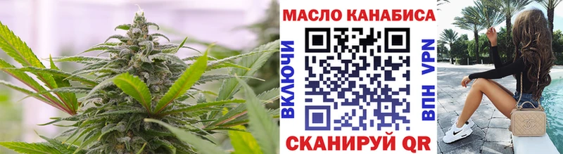 Купить где  Перевоз  ТГК вейп с тгк 